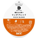 UCC DRIP POD リッチブレンド 12カプセル入 UCC DRIP POD リッチブレンド 12カプセル入
