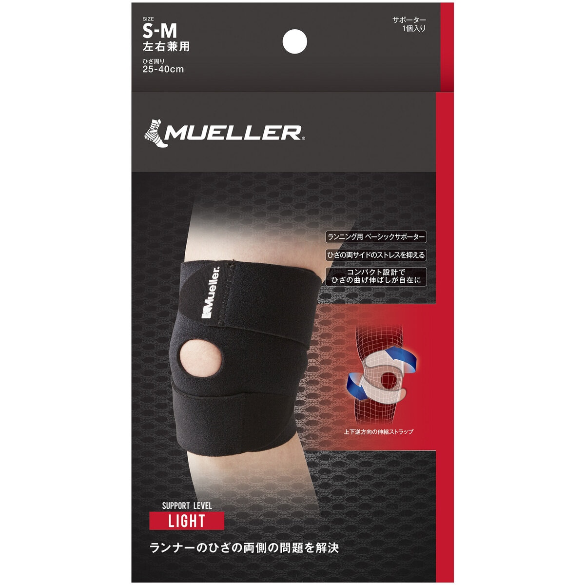 輸入品・未使用】プロの選択ミラクル膝サポート X-Large-