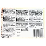 揖保乃糸 冷やし中華セット 12食セット