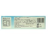 わた雪みたいなレアチーズケーキ 8個入り