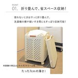 7Life ランドリーバスケット 折り畳み キャスター付き クリーム-L