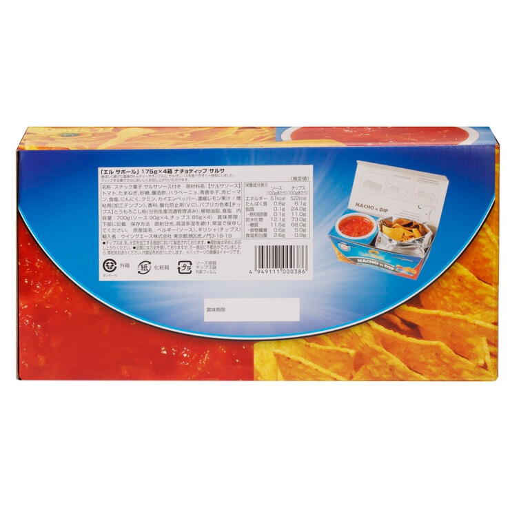 エルサボール ナチョディップサルサ 175g x 4パック エルサボール ナチョディップサルサ 175g x 4パック