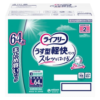 ライフリー うす型軽快パンツ L 64枚