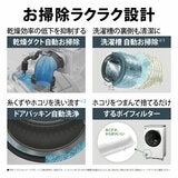 シャープ ドラム式洗濯乾燥機 洗濯 12kg 乾燥 6kg ES-12P1 WL 左開き シャープ ドラム式洗濯乾燥機 洗濯 12kg 乾燥 6kg ES-12P1 WL 左開き