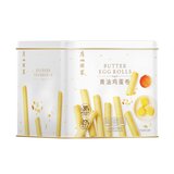広州酒家 バターエッグロール 680g