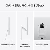 Apple/Studio Display - 標準ガラス - VESAマウントアダプタ (スタンドは含まれません) VESA mount