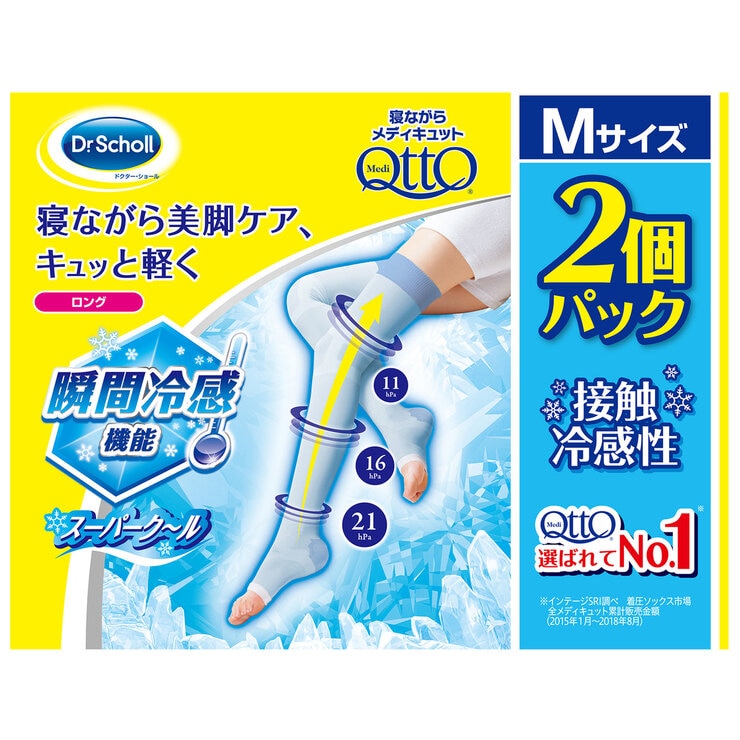 寝ながらメディキュット ロング クール / Mサイズ 2個パック 寝ながらメディキュット ロング クール / Mサイズ 2個パック