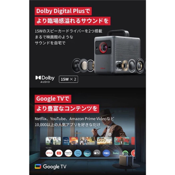 Anker（アンカー）ネビュラ Cosmos 4K SE プロジェクター D2342511