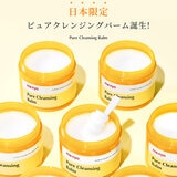 魔女工場 (ｍａ:ｎｙｏ) ピュアクレンジングバーム 110g x 2個