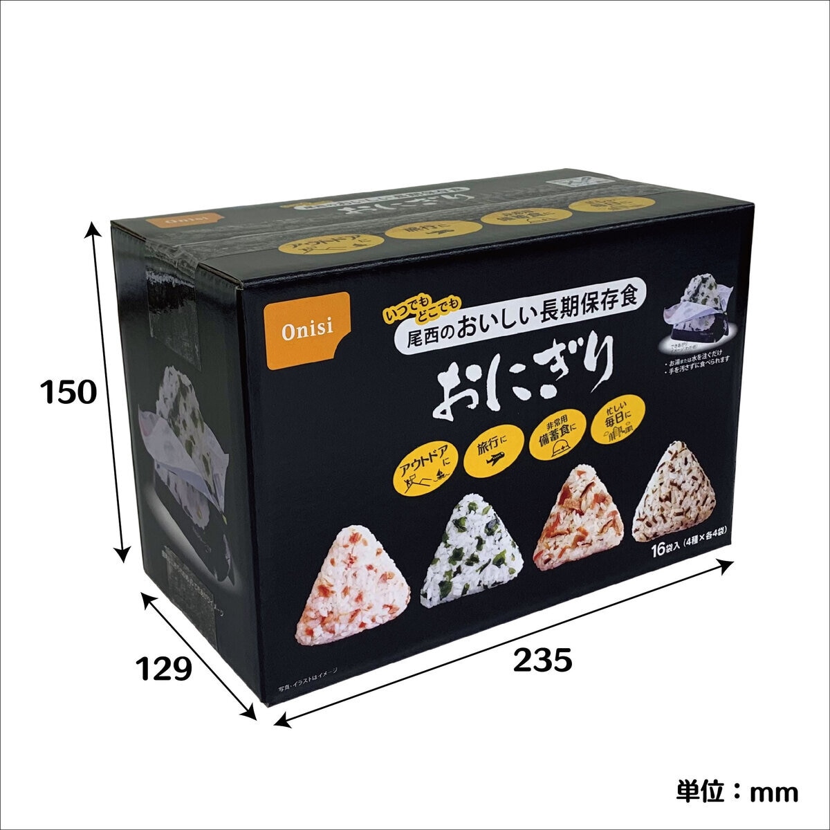 尾西食品 長期保存食おにぎり 4種各4袋