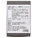 マスコット シーズニング3種アソート