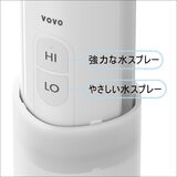 VOVO GO9 ポータブルビデ・携帯用おしり洗浄器