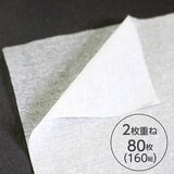 スコッティ カシミヤ キューブ 160枚 x 12箱