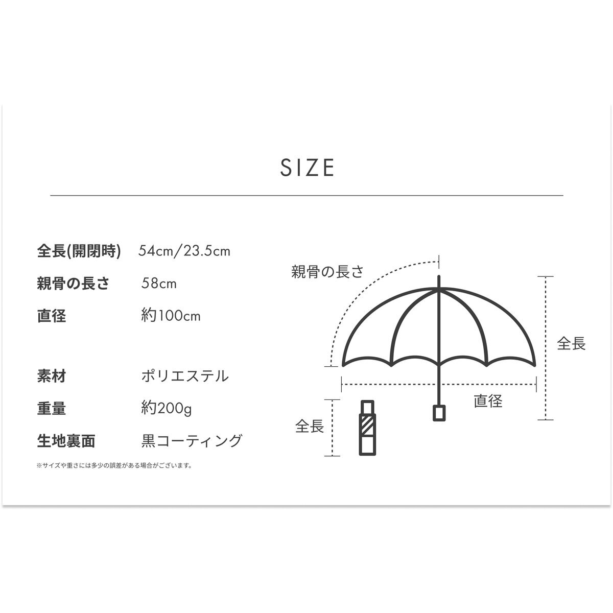 assa 日傘折りたたみ AM58 / ブラック / ウェーブブロック AM762