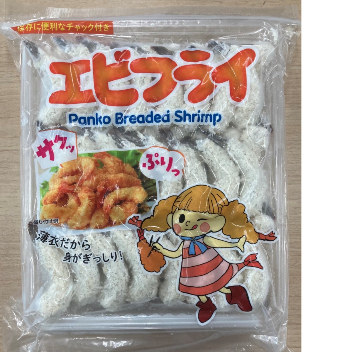 エビフライ 800g