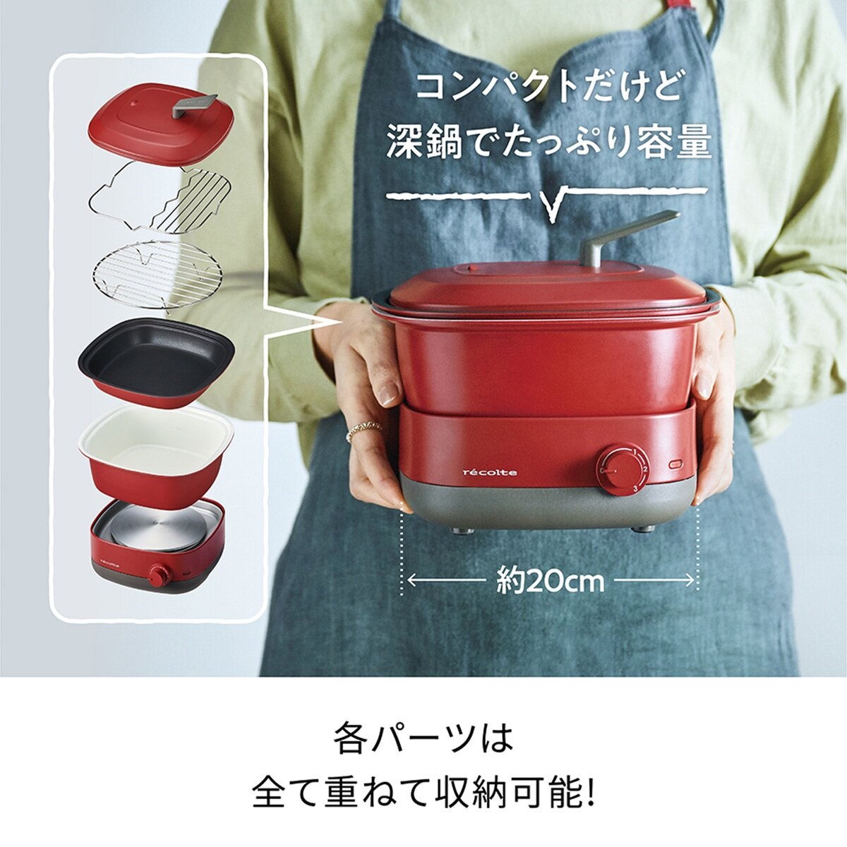 レコルト 卓上小型電気鍋 ポット デュオ キャレ グレイッシュピンク RPD-4(PK)