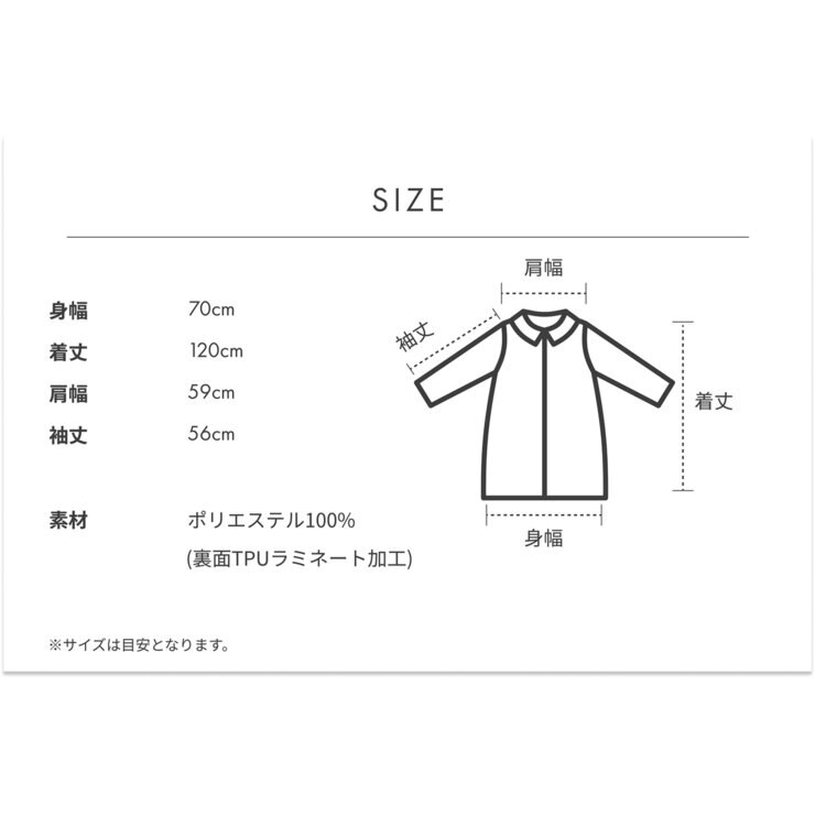 1937 ステンカラーレインコート カーキ Y-RC023004