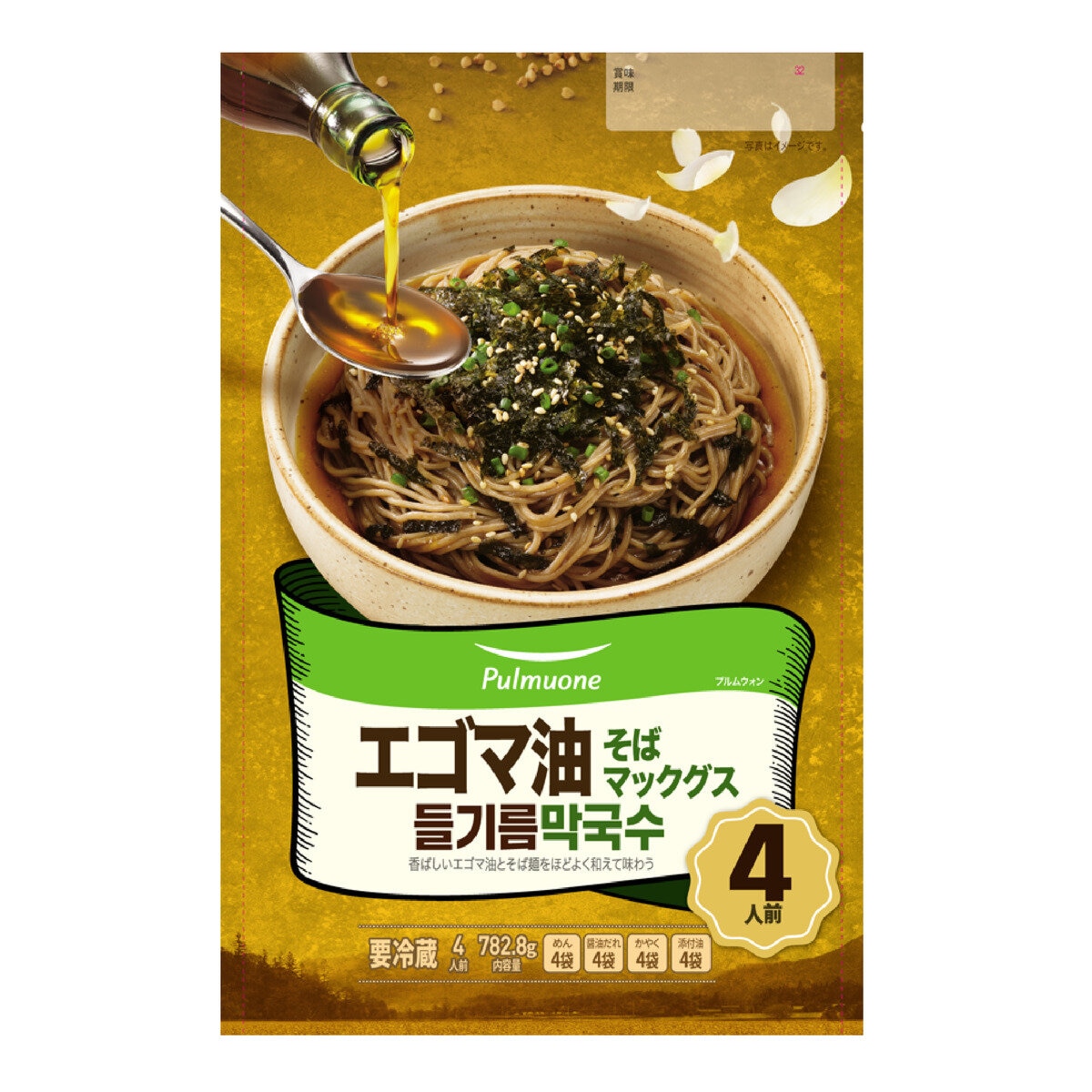 PLUMUONE エゴマ油そばマックグス 4食入り