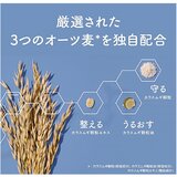 アビーノ スキンリリーフ モイスチャライジング 保湿ローション 354ml