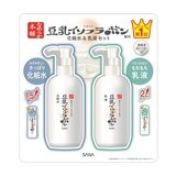 SANA なめらか本舗 豆乳イソフラボン配合の化粧水300ml & 乳液300mlセット
