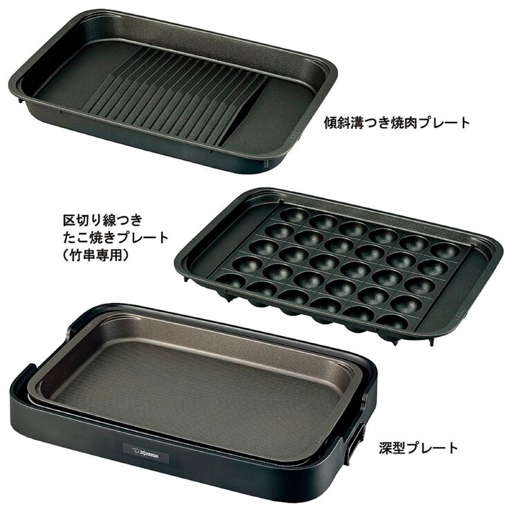 象印やきやき EA-KJ30-BA多機能ホットプレート（焼肉・たこ焼き・深型） life-value_ea-kj30-ba