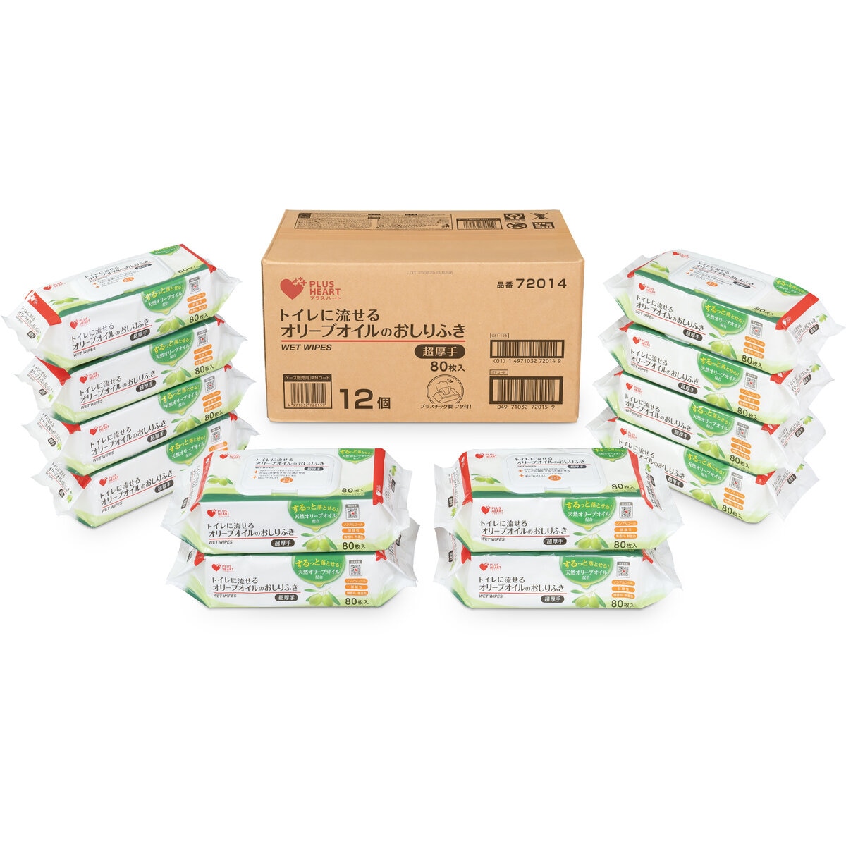 プラスハート トイレに流せるオリーブオイルのおしりふき フタ付 80枚 x 12個