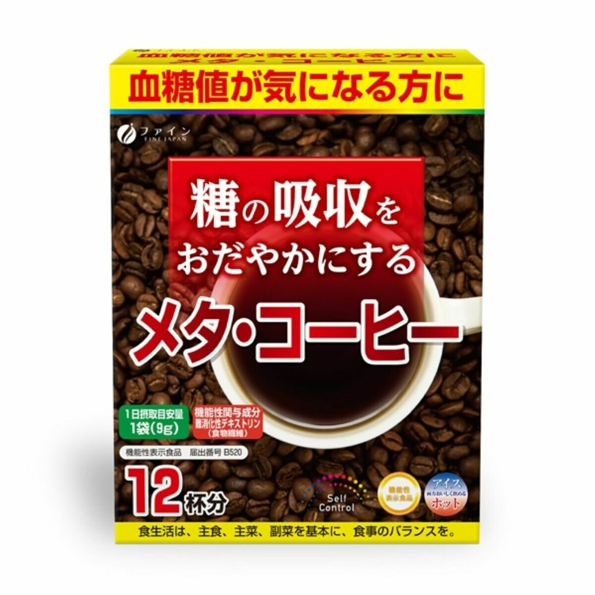メタコーヒー 9g x 12袋