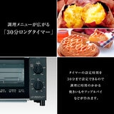 象印 オーブントースター こんがり倶楽部 EQ-AG22-BA