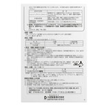【第2類医薬品】フェキソフェナジン配合 FX鼻炎錠エース 240錠　セルフメディケーション税制対象商品