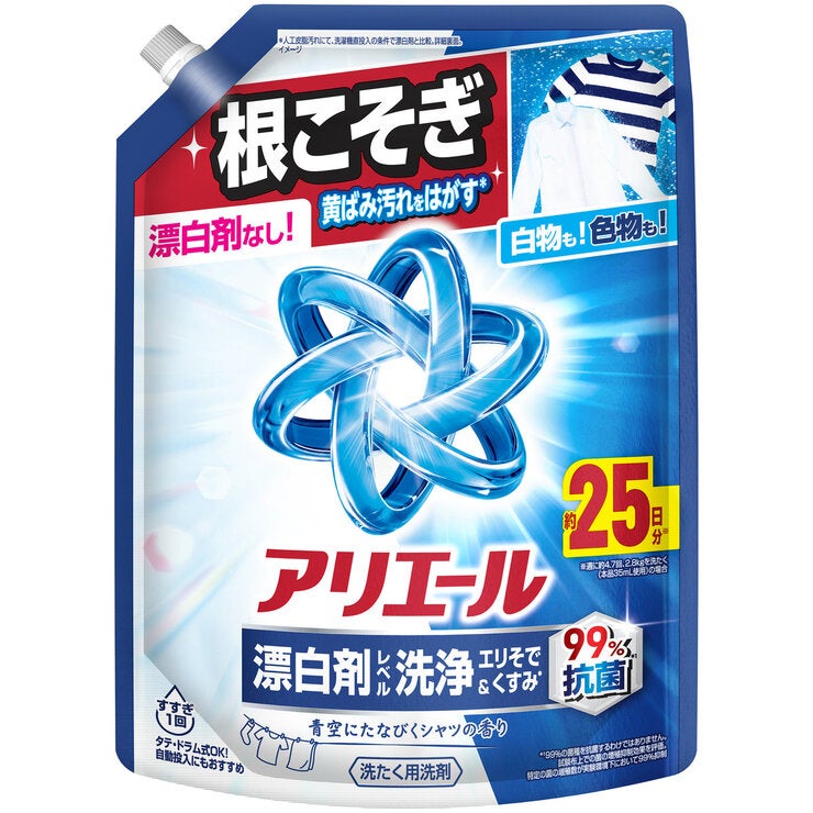 アリエールジェル 625ml x 8 漂白剤レベル洗浄 エリそで&くすみ 洗濯洗剤 アリエールジェル 625ml x 8 漂白剤レベル洗浄 エリそで&くすみ 洗濯洗剤