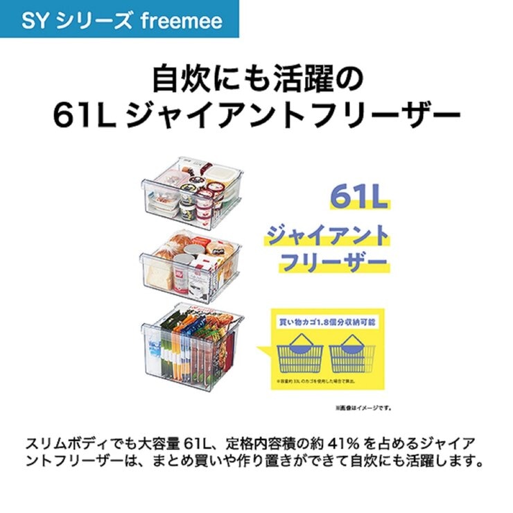 Haier 148L冷蔵庫 JR-SY15AR(H)