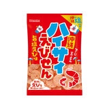 沖縄 ハイサイエビセン 340g (170g x 2)