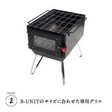 鎌倉天幕 FIRE PIT-40 OPTION EX OPTION KTM-FPGR グリル