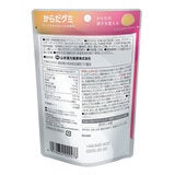 山本漢方製薬 WOMEN'S からだグミ 32粒