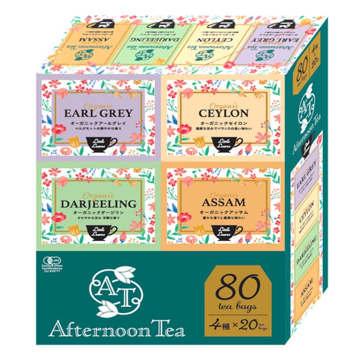 AFTERNOONTEA オーガニックティー 4種 x 20包
