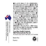True Blue プロポリス 2500mg ソフトジェルカプセル 300粒