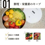 ランテル・メディエール 真空ストッカー 10L TOMOKAN NQ-5004W