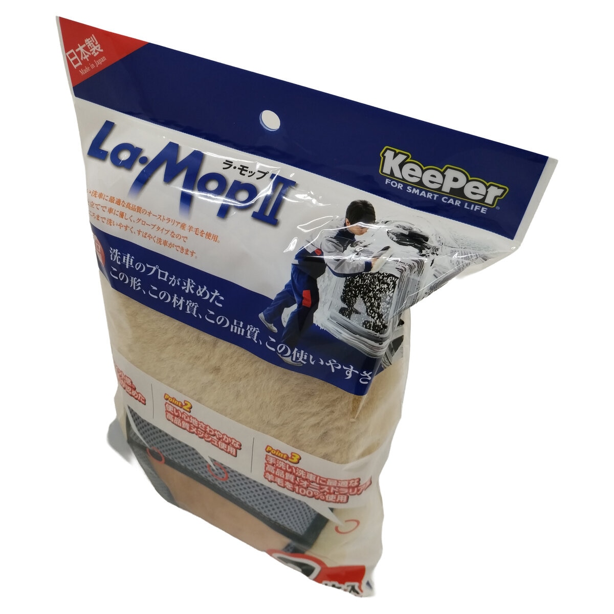 Keeper ラ モップ II 洗車ミット 2個パック