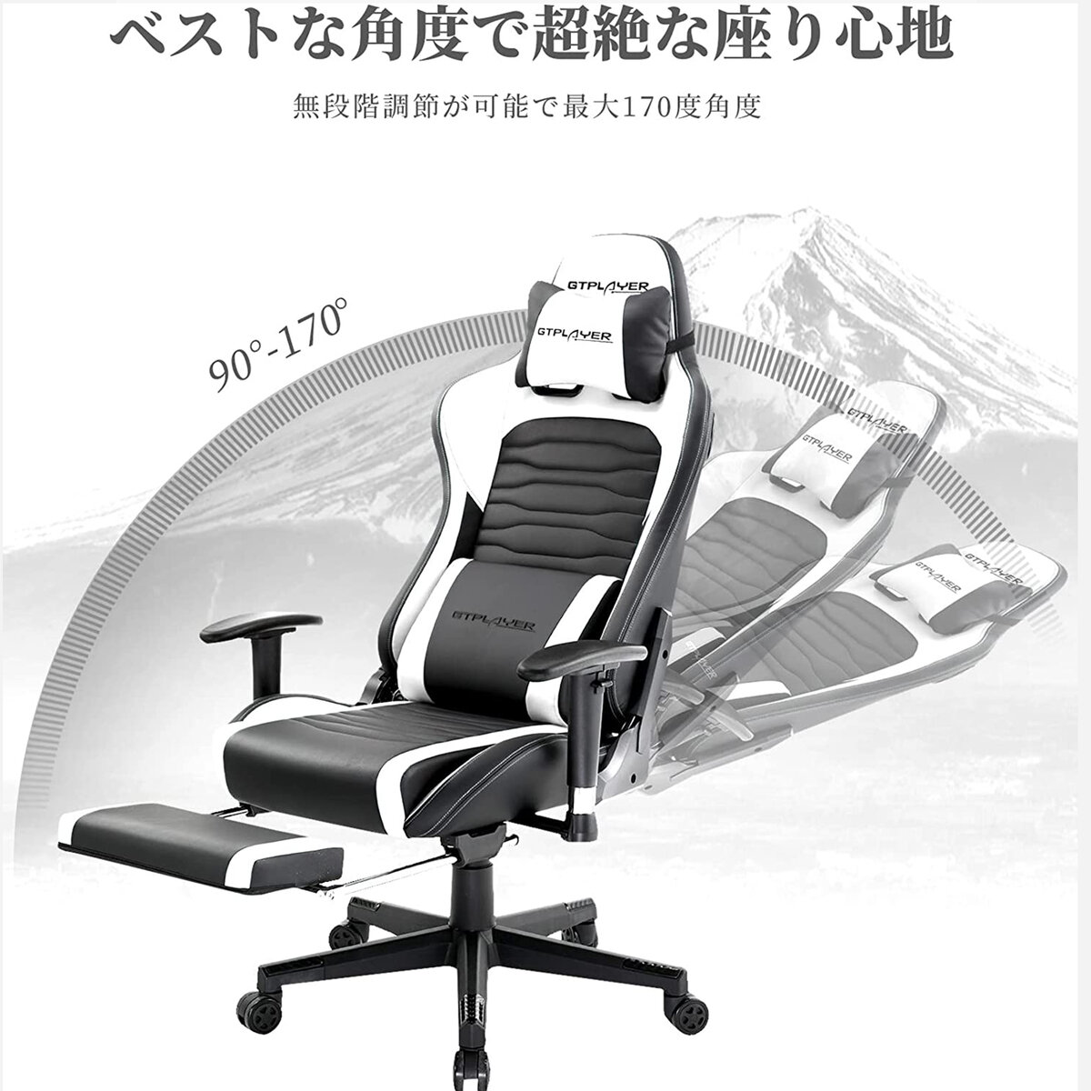GTRacing ゲーミングチェア スピーカー付き FUJI ホワイト