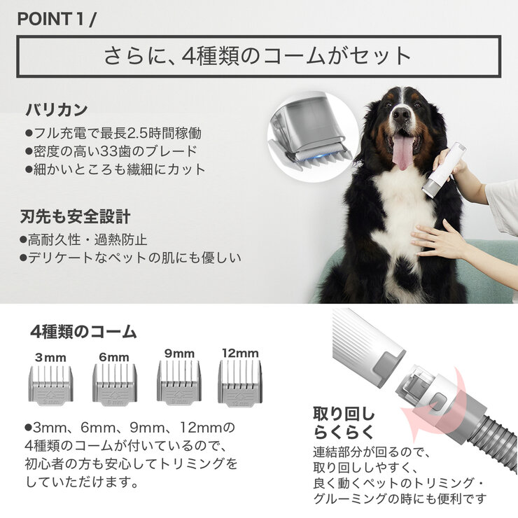 PETKIT ペット バリカン掃除機 LM4
