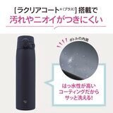 象印 ステンレス シームレスせんボトル SM-VA72-AM 720ml ミントブルー 象印 ステンレス シームレスせんボトル SM-VA72-AM 720ml ミントブルー