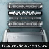 ブラウン 電気シェーバー シリーズ8 8365CC