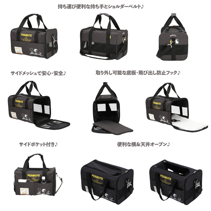 ペット タンク キャリー Mサイズ 6種類