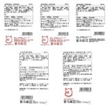 鹿児島県産黒豚使用　黒の誉BKV-58