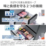 東芝 551L 冷蔵庫 GR-Y550FZ ZH