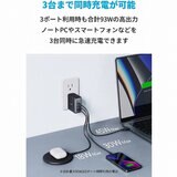 Anker（アンカー）736 Charger Nano ll 急速充電器 3ポート 最大出力100W A2145N21