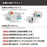 ディプロマット プレミアム金庫 WiSE 36L 本体+フロントパネル