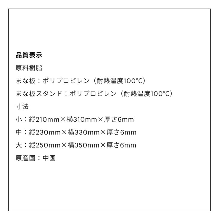 ボダム ビストロ セット カッティングボード ホルダー付き ボダム ビストロ セット カッティングボード ホルダー付き