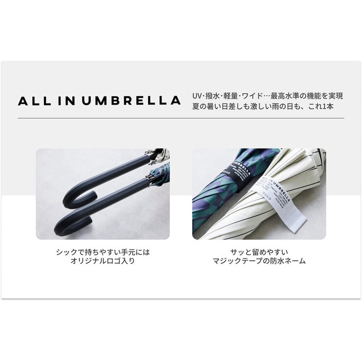 assa 日傘長傘 AL60 / ブラック / トリプルストライプ AL760