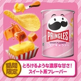プリングルズ バターキャラメル 48g x 12缶